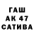 Codein напиток Lean (лин) Qwerty Qwerovich