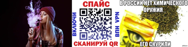 БУТИРАТ 1.4BDO  как найти закладки  Дивногорск 