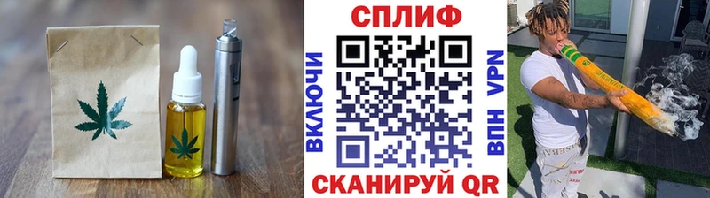 Cannafood конопля хочу Дивногорск