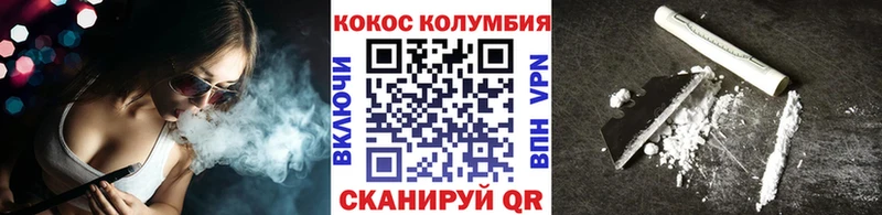 Cocaine 99%  закладка  ОМГ ОМГ ссылка  Дивногорск 