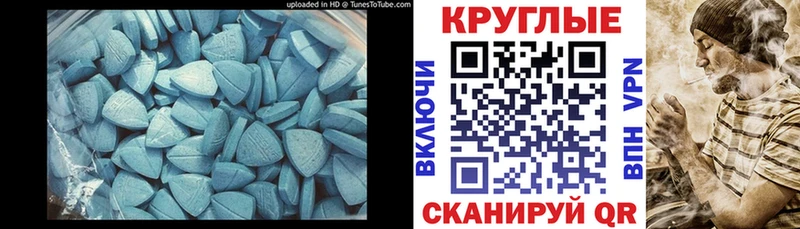 Ecstasy Punisher  Дивногорск 