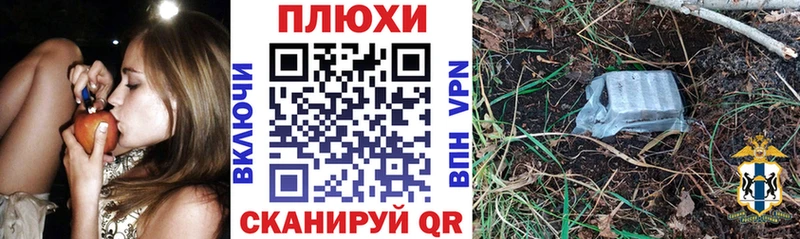 магазин  наркотиков  Дивногорск  ГАШИШ хэш 