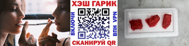 ГАШ индика сатива Дивногорск