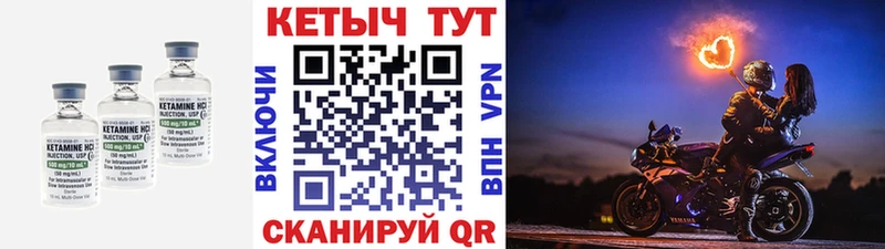 OMG рабочий сайт  Дивногорск  КЕТАМИН VHQ 