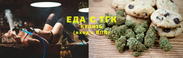 кокаин премиум Горнозаводск