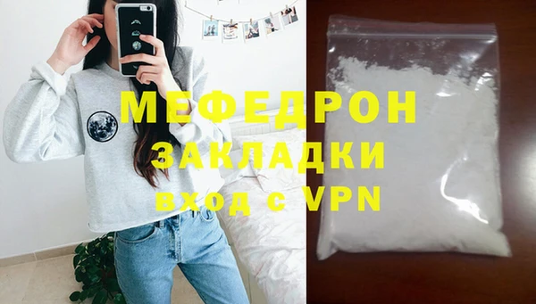 MDMA Premium VHQ Гусь-Хрустальный