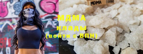 кокаин премиум Горнозаводск