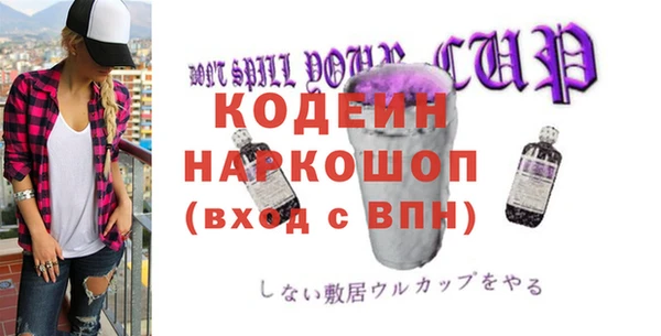 СК Гусев
