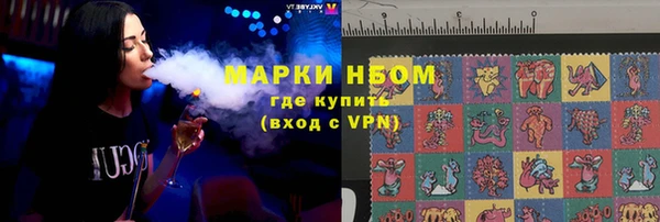метадон Горняк