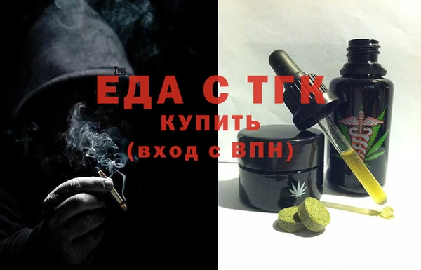 MDMA Premium VHQ Гусь-Хрустальный