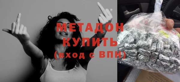 кокаин премиум Горнозаводск