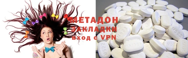 экстази Гусиноозёрск