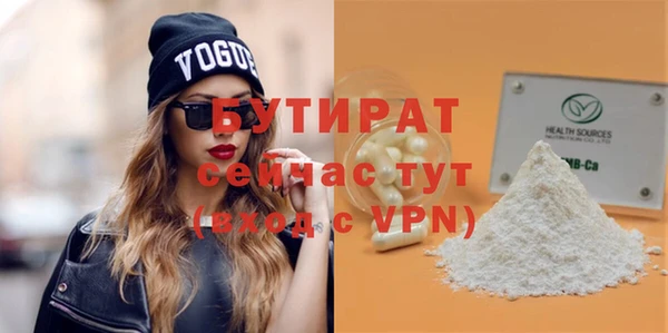 кокаин премиум Горнозаводск