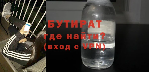 экстази Гусиноозёрск