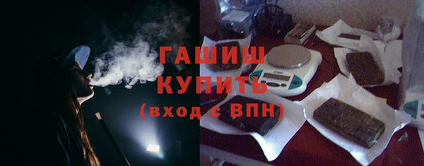 экстази Гусиноозёрск