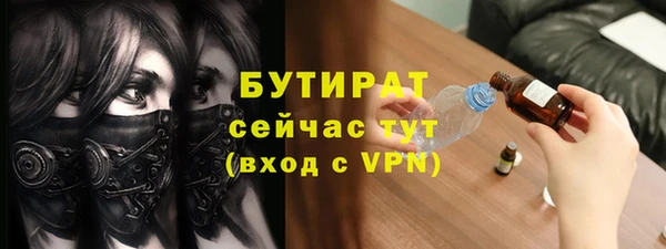 соль ск Семёнов