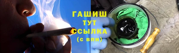метадон Горняк