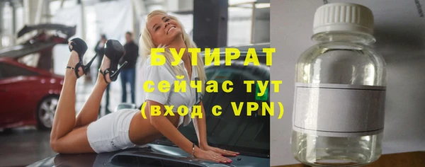 MDMA Premium VHQ Гусь-Хрустальный