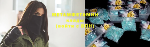 MDMA Premium VHQ Гусь-Хрустальный