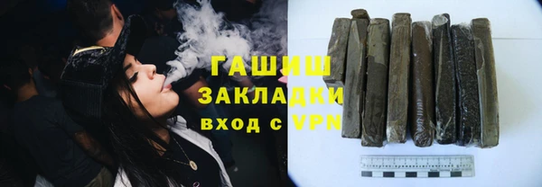 соль ск Семёнов