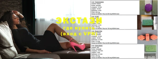 MDMA Premium VHQ Гусь-Хрустальный