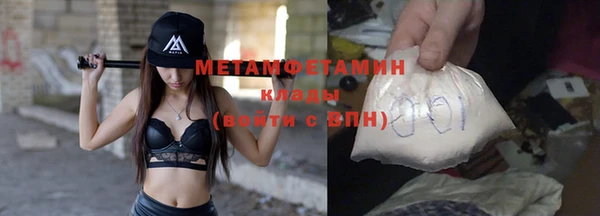 кокаин премиум Горнозаводск