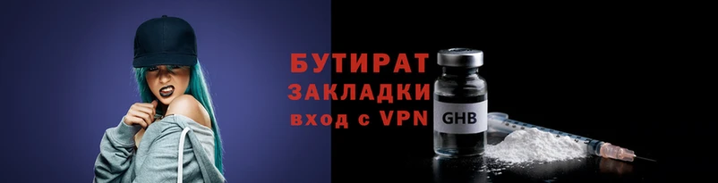 метадон Горняк