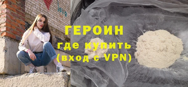 MDMA Premium VHQ Гусь-Хрустальный