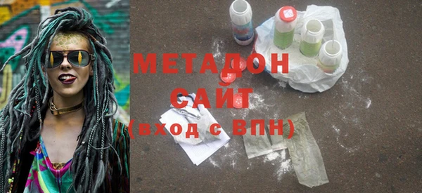 MDMA Premium VHQ Гусь-Хрустальный