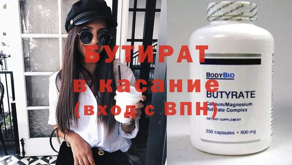 кокаин премиум Горнозаводск