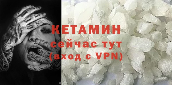метадон Горняк