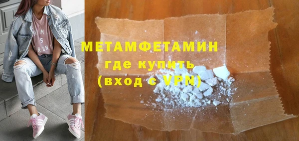 MDMA Premium VHQ Гусь-Хрустальный