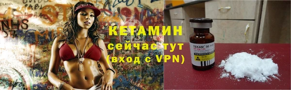 экстази Гусиноозёрск
