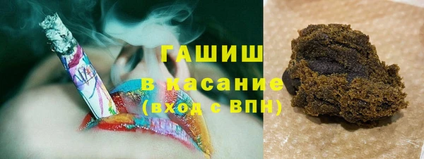 экстази Гусиноозёрск