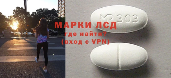 экстази Гусиноозёрск