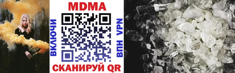 MEGA сайт Дивногорск MDMA Molly