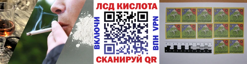 Марки 25I-NBOMe 1500мкг  Дивногорск 