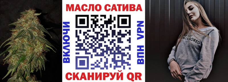 Дистиллят ТГК THC oil  Дивногорск 