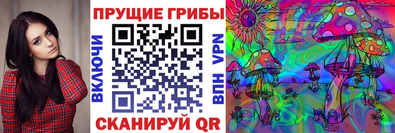 Псилоцибиновые грибы ЛСД  Дивногорск 