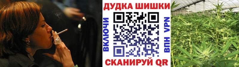 Каннабис планчик Дивногорск
